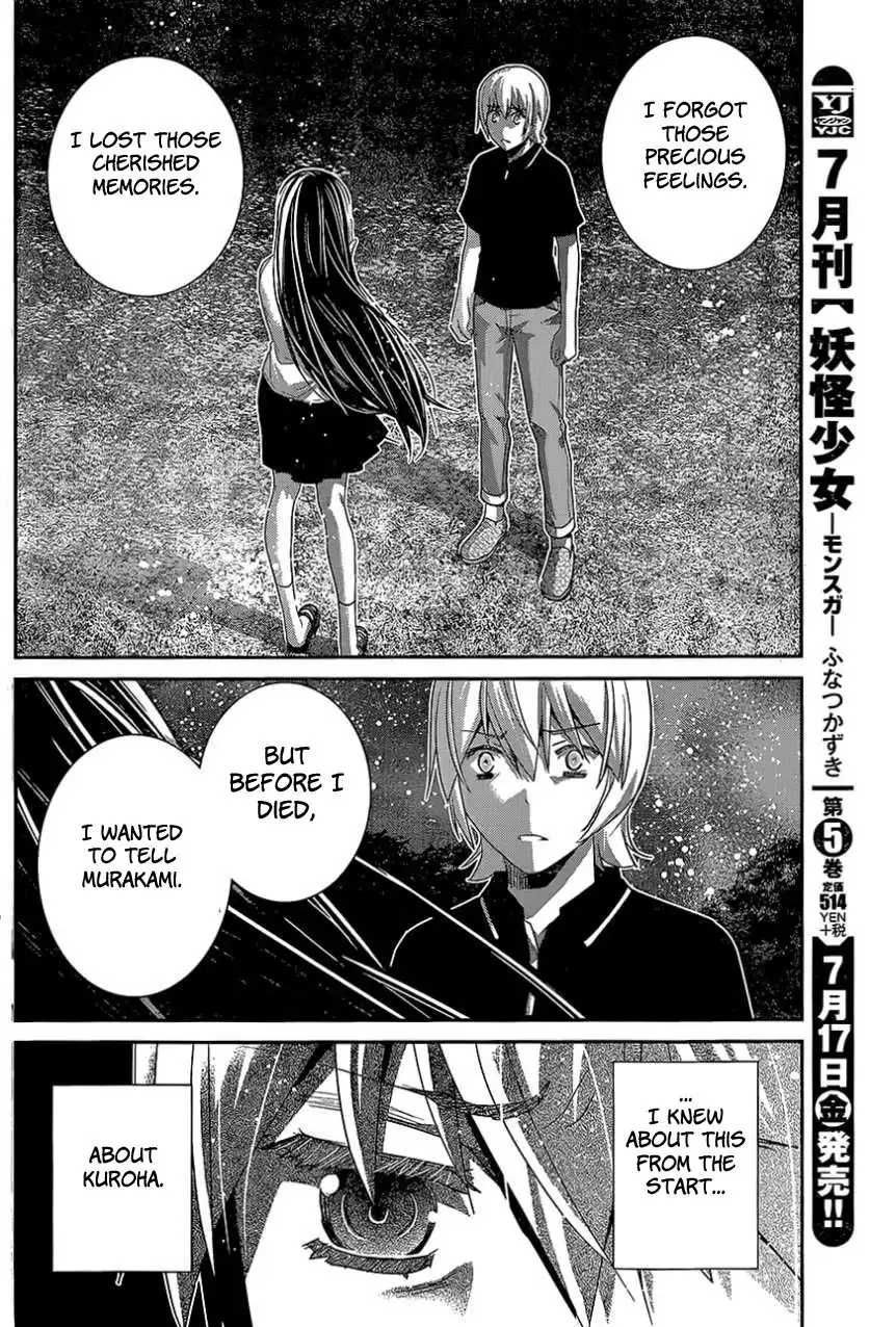 Gokukoku no Brynhildr Chapter 151 12